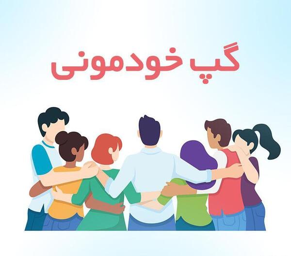 عکس برای گروه مسخره بازی