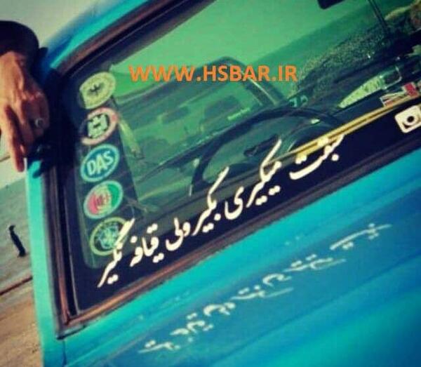 عکس نوشته ها در مورد پدر فوت شده