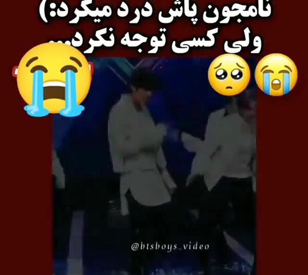 عکس نوشته های خنده دار از بی تی اس