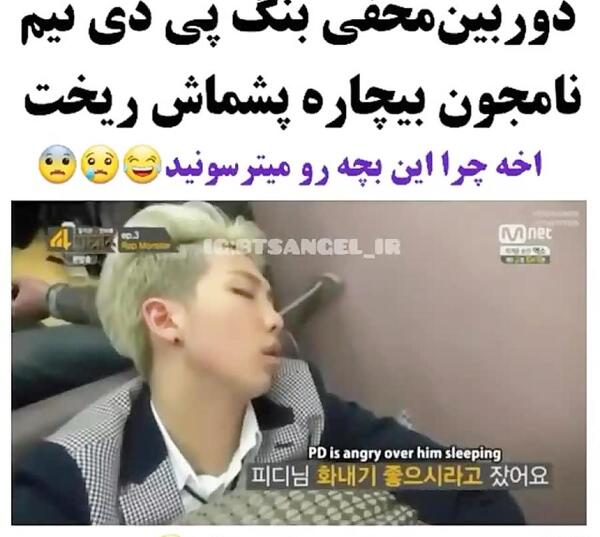 عکس نوشته های خنده دار از بی تی اس