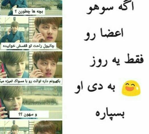 عکس نوشته های خنده دار از بی تی اس