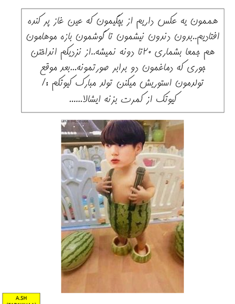 عکس نوشته های خنده دار از بی تی اس