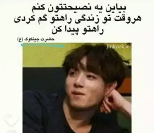 عکس نوشته های خنده دار از بی تی اس