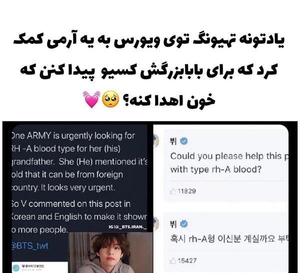 عکس نوشته های خنده دار از بی تی اس