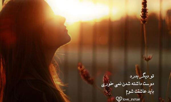 عکس های زیبای سوزی