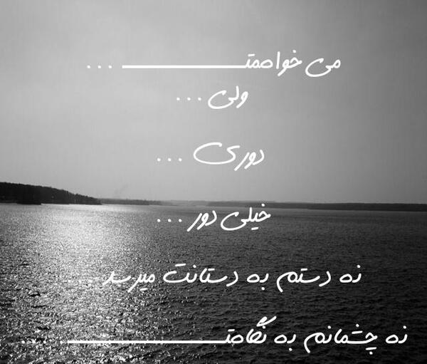 عکس نوشته شاد پسرونه