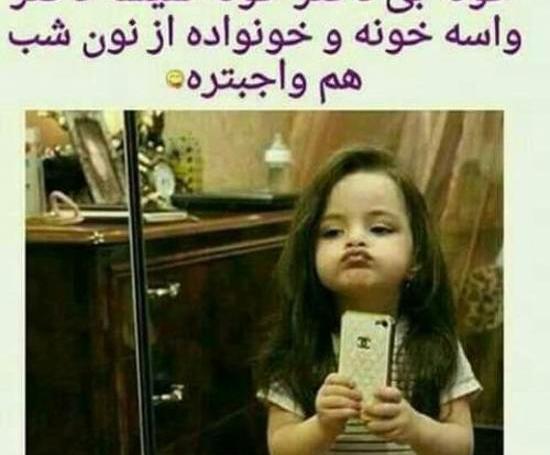 عکس نوشته شاد پسرونه