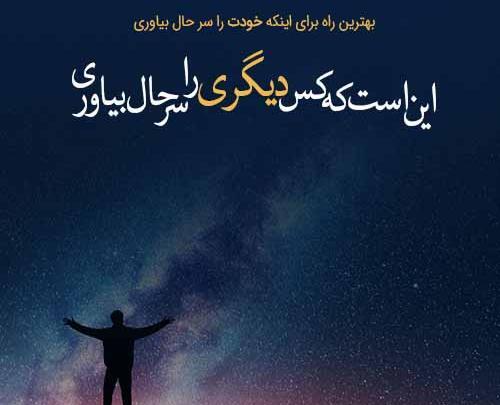 عکس نوشته شاد پسرونه