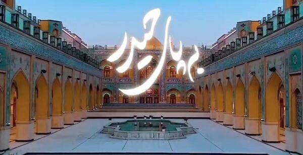 عکس ایده تزیین پفیلا یلدا