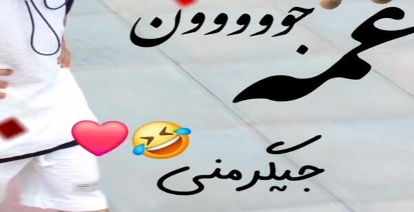 عکس ایده تزیین پفیلا یلدا
