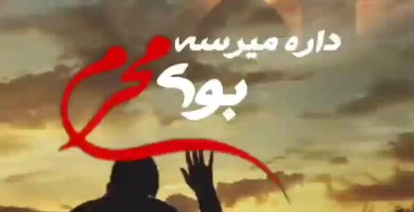 عکس ایده تزیین پفیلا یلدا