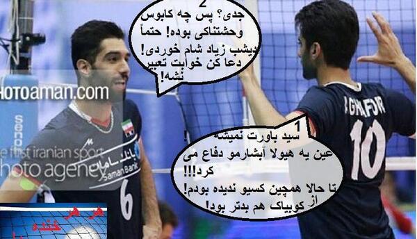 عکس محمد موسوی و امیر غفور