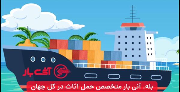 عکس فیک فرودگاه تهران