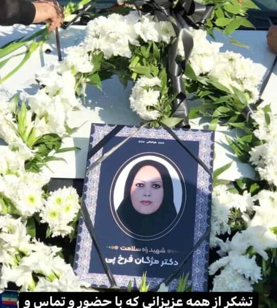 عکس فرهاد فرخ نژاد برادر حمید فرخ نژاد