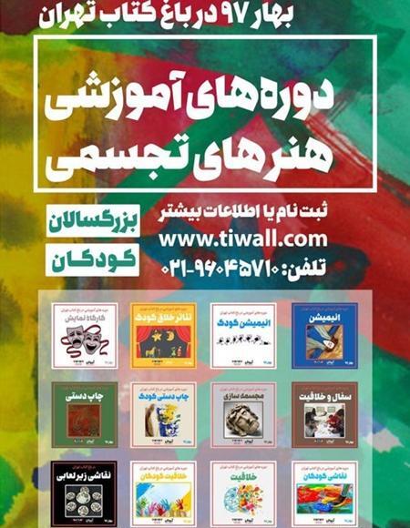 عکس مبینا یوسفی