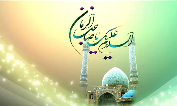 عکس نوشته های نیمه شعبان