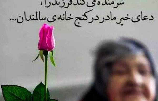 عکس نوشته خداوند زیبا
