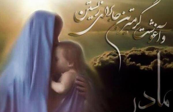 عکس نوشته خداوند زیبا