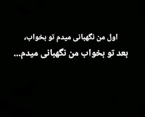 عکس نوشته خداوند زیبا