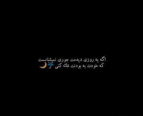عکس نوشته خداوند زیبا