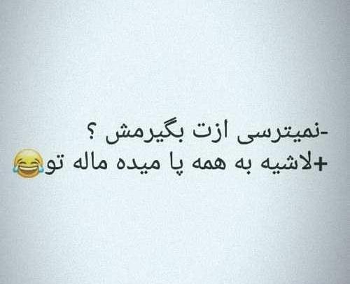 عکس نوشته خداوند زیبا