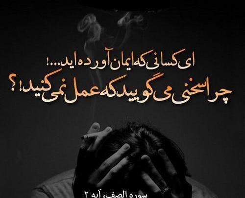 عکس نوشته خداوند زیبا
