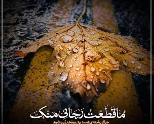 عکس نوشته خداوند زیبا