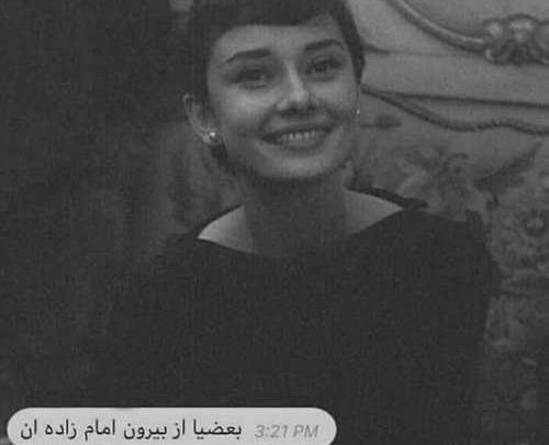 عکس نوشته خداوند زیبا