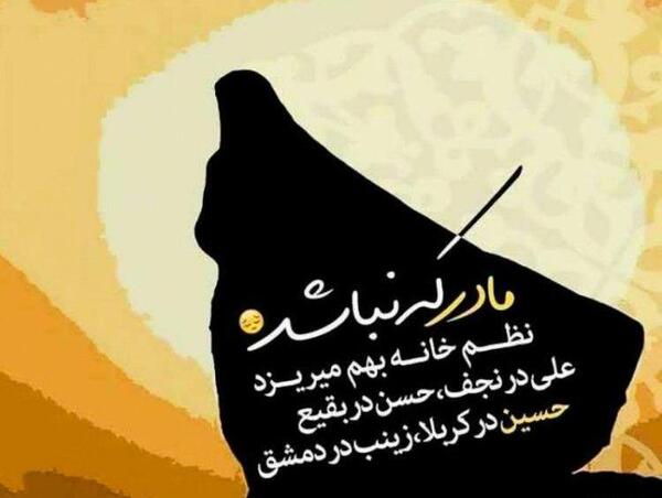 عکس نوشته خداوند زیبا