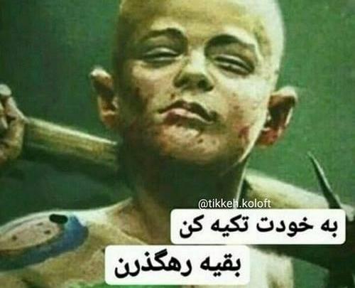 عکس نوشته خداوند زیبا