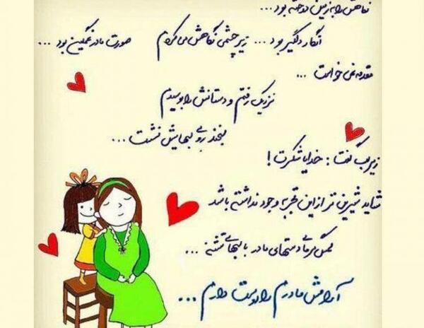 عکس نوشته خداوند زیبا