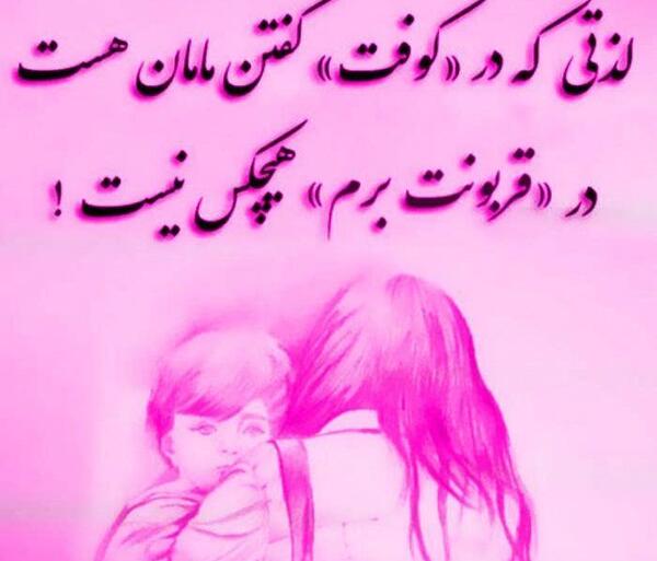 عکس نوشته خداوند زیبا