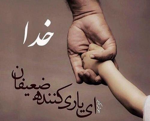 عکس نوشته خداوند زیبا
