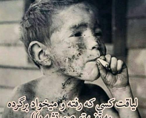 عکس نوشته خداوند زیبا