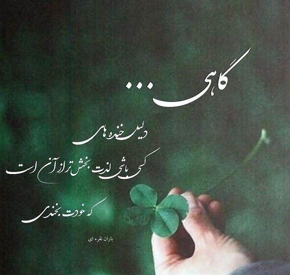 عکس جملات انگیزشی مذهبی