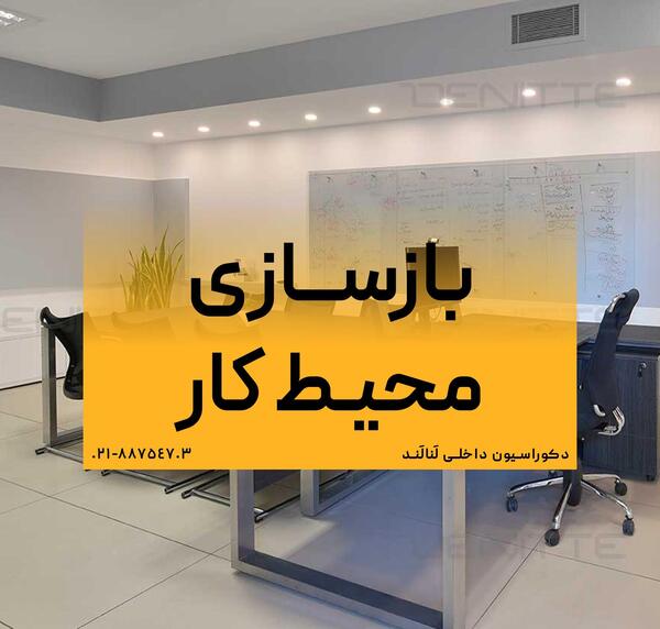 عکس تصاویر دفتر کار روحانی
