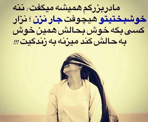 عکس نوشته مادربزرگم فوت کرده