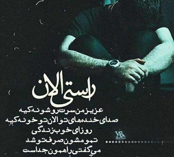 عکس پروف جدید خاص