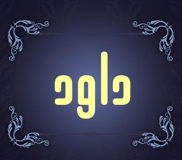 عکس نوشته تو پاداش کدوم کار خوبمی