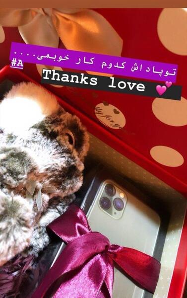 عکس نوشته تو پاداش کدوم کار خوبمی