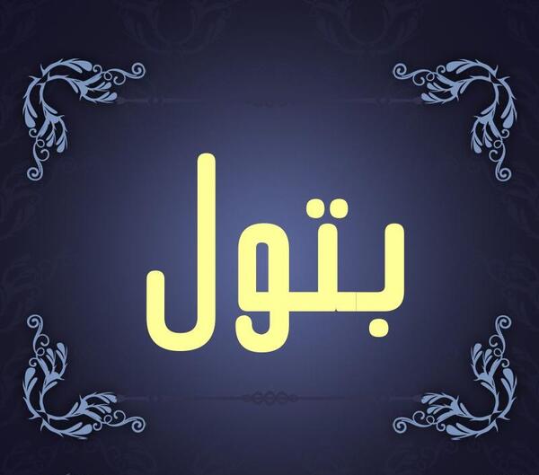 عکس نوشته تو پاداش کدوم کار خوبمی