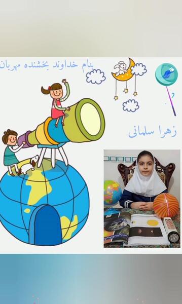 عکس ایده نقاشی شب و روز