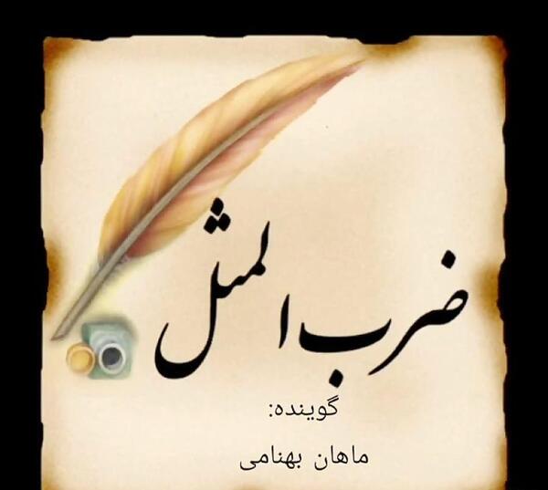 عکس ایده نقاشی شب و روز