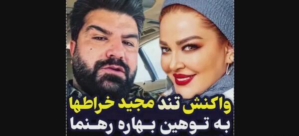 عکس خانوادگی ژاله صامتی و همسرش