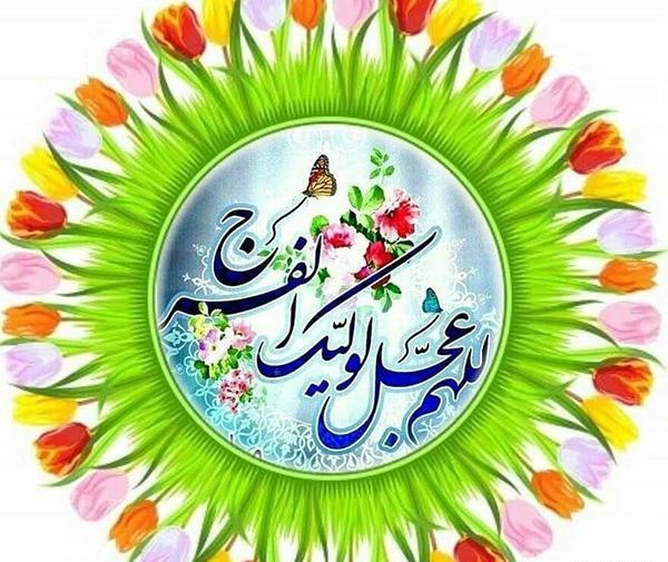 عکس نیمه شعبانی