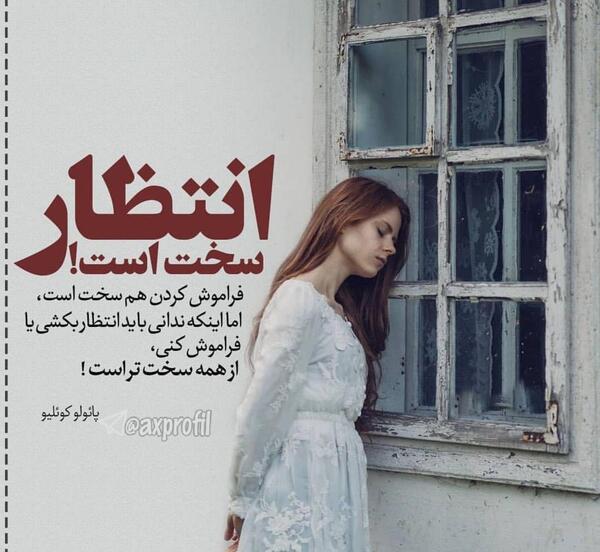 مدل عکس نوشته عاشقانه جدید
