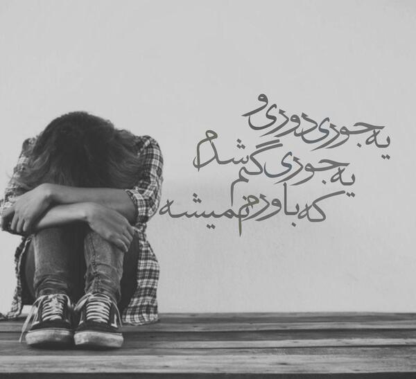 مدل عکس نوشته عاشقانه جدید