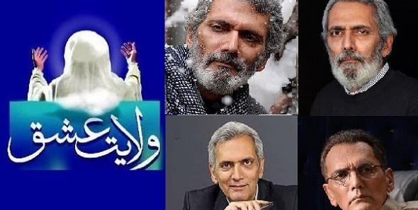 عکس بازیگر نقش امام رضا