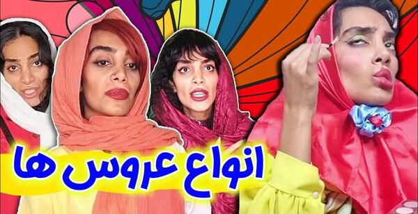 عکس های خنده دار هلیا خزایی