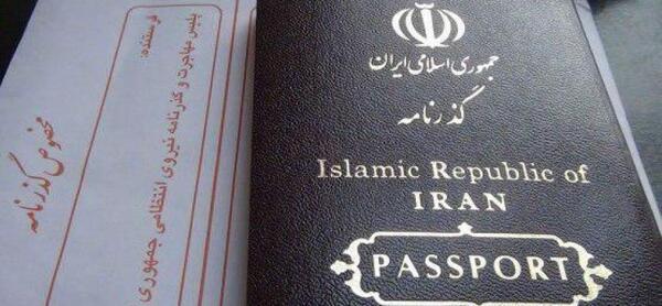 عکس برای پاسپورت نی نی سایت